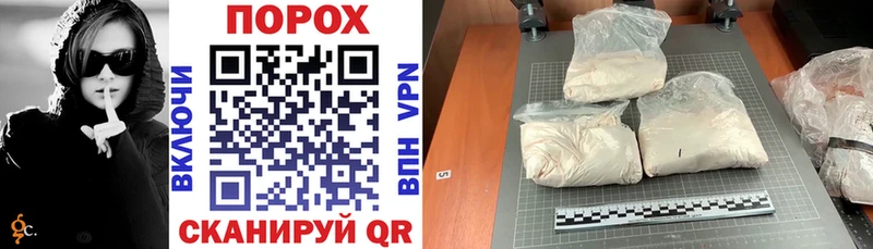 купить наркотики сайты  Адыгейск  АМФЕТАМИН VHQ 