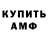 КЕТАМИН VHQ Alexandr Kupnyi