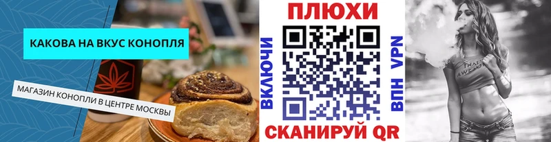 Печенье с ТГК марихуана  Адыгейск 