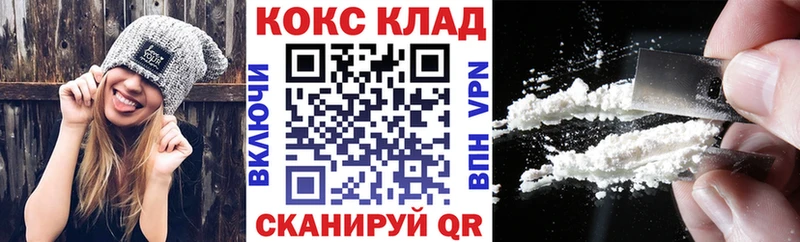 как найти закладки  Адыгейск  Кокаин Боливия 