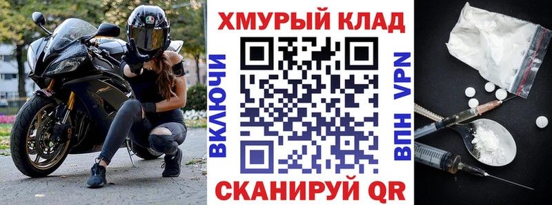 kraken зеркало  Адыгейск  Героин герыч 