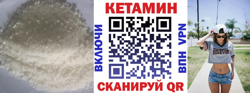 закладка  MEGA   КЕТАМИН VHQ  Адыгейск 