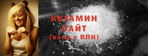 альфа пвп VHQ Алексин