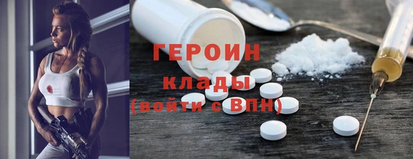 альфа пвп VHQ Алексин