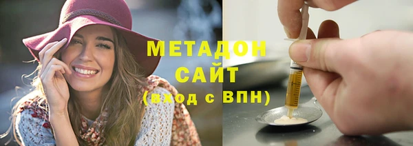 таблы Абинск