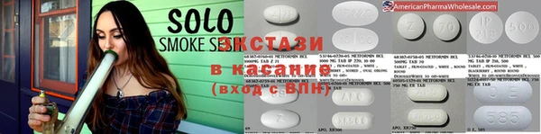 ECSTASY Алексеевка