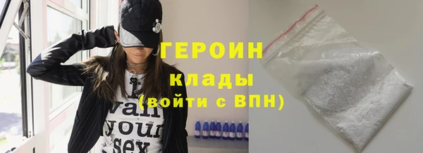 кокаин премиум Алзамай