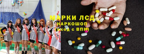 альфа пвп VHQ Алексин