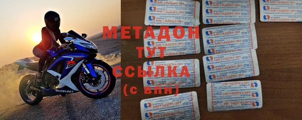 альфа пвп VHQ Алексин