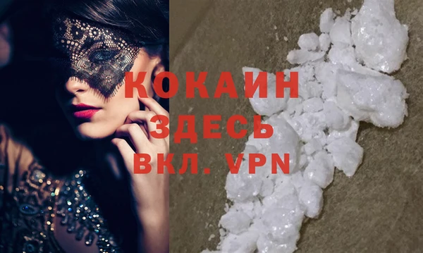 кокаин премиум Алзамай