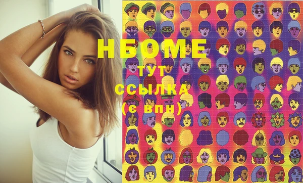 кокаин премиум Алзамай