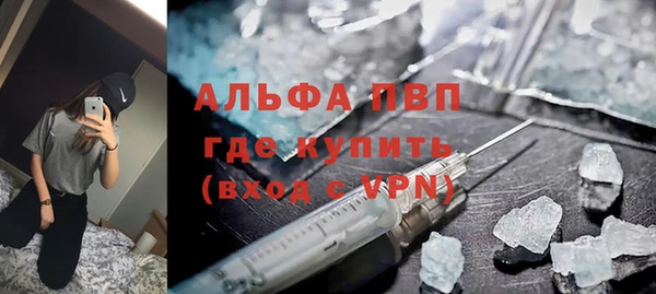 альфа пвп VHQ Алексин