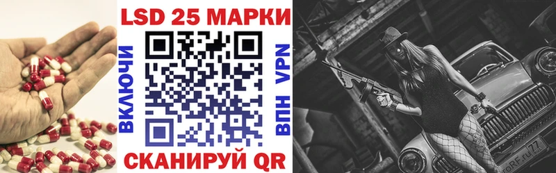 Лсд 25 экстази кислота  площадка официальный сайт  Адыгейск  где продают наркотики 