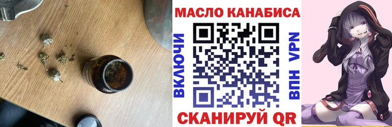 Дистиллят ТГК концентрат  hydra ссылка  Адыгейск 